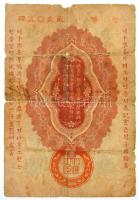 Japán 1904. 10s sorszámos, ritka kiadás! T:III- folt, kis anyaghiány, szakadás
Japan 1904. 10 Sen w...
