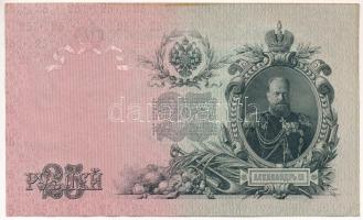 Orosz Birodalom 1912-1917. (1909) 25R Szign.: Shipov T:II- ázott papír, folt, tűlyuk
Russian Empire...