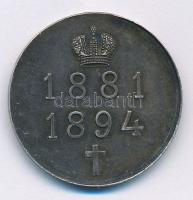 Oroszország 1894 "Imp. Alexandr III 1881-1894" - III. Sándor cár ezüst emlék zseton 9,64 g...