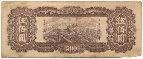 Kína 1947. 500Y "WW 279959" T:III,III- folt, kis anyaghiány az alsó saroknál
China 1947. ...