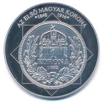 DN "A magyar nemzet pénzérméi - Az első magyar korona 1892-1925" Ag emlékérem (10,37g/0.999/35mm) T:PP