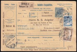 1917