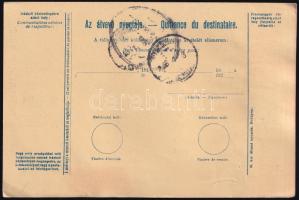 1917