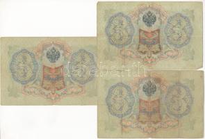 Orosz Birodalom 1909-1912. (1905) 3R Szign.: Konshin (5x) T:III,III- Russian Empire 1909-1912. (1905...