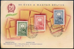 1951