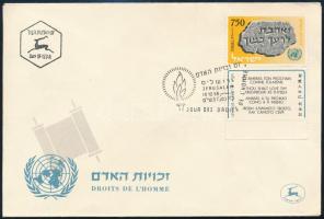 Izrael 1958