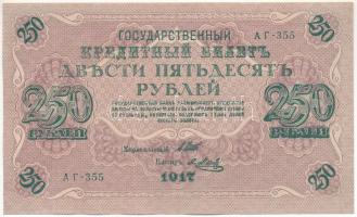Orosz Birodalom 1917. 250R. Szign.: Shipov T:II  Russian Empire 1917. 250 Rubles. Szign.: Shipov C:F Krause P#36