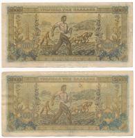 Görögország 1942. 5000D (5x) T:III
Greece 1942. 5000 Drachmai (5x) C:F 
Krause 119.a