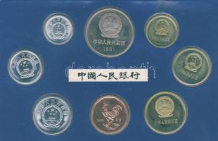 Kína 1981. 1f, 2f, 5f, 1J, 2J, 5J, 1Y + emlékérem szettben T:PP Csak 10.000db! R!