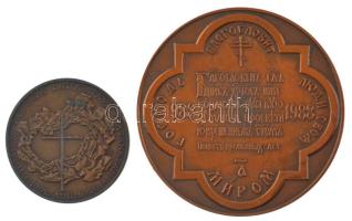 Kiss György (1943-2016) 1991. "II. János Pál pápa látogatása hazánkban" kétoldalas bronz e...