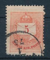 1874 5kr I. típus álkettősnyomattal, durva gyöngyjavítással (ex Lovász)