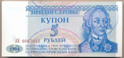 Dnyeszter-menti Köztársaság 1994. 5R (105x) közte sorszámkövetők T:I,I- Transnistria 1994. 5 Rubles (105x) within consecutive serials C:UNC,AU Krause P#17
