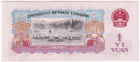 Kínai Népköztársaság 1960. 1Y T:I,I- 
Kínai / Peoples Republic 1960. 1 Yüan C:UNC,AU 
Krause 874