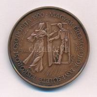 Fritz Mihály (1947-) 1990. "Petőfi útja sorozat V. / Magyar Éremgyűjtők Egyesülete kiskőrösi cs...