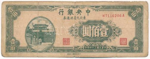 Kína 1945. 100Y T:III- kis szakadás, tűlyuk China 1945. 100 Yuan C:VG small tear, needle hole Krause P#379