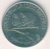 1980. 100Ft "Szovjet-magyar közös űrrepülés" T:BU
