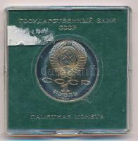 Szovjetunió 1990. 1R Cu-Ni "Anton Pavlovics Csehov" forgalmi emlékkiadás műanyag tokban T:...