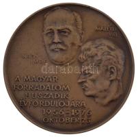 1976. A Magyar Forradalom huszadik évfordulójára - Nagy Imre, Maléter Pál / In honour to the Hungarian Revolution Oktober 23. 1956 kétoldalas bronz emlékérem (38mm) T:1-