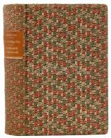 Szomaházy István: Huszonnégy óra. Elbeszélések. Bp., 1894., Singer és Wolfner, 248 p. Hozzákötve: Sz...