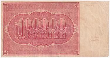 Szovjetunió / Orosz Szocialista Szövetségi Szovjet Köztársaság 1921. 100.000R T:III kis szakadás
So...