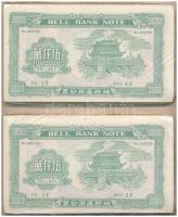 Kína DN Égetési pénz 50.000.000 névértékben (150x) eredeti, kicsit sérült csomagolásban (2x) T:I Chi...