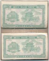 Kína DN Égetési pénz 50.000.000 névértékben (150x) eredeti, kicsit sérült csomagolásban (2x) T:I Chi...