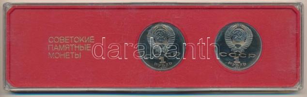Szovjetunió 1987. 1R Cu-Ni "Borogyinói csata 175. évfordulója" (2xklf) műanyag dísztokban ...