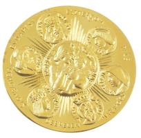 Tóth Sándor (1933-) 1991. "JOANNES PAVLVS II P M IN HVNGARIA XVI XX AVG MCMXCI / BUDAPEST ESZTE...