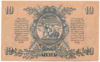 Orosz Polgárháború / A fegyveres erők főparancsnoksága 1919. 10R T:III
Russian Civil War / High Com...