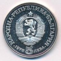 Bulgária 1978. 5L Ag "Pejo Avorov" T:1 (eredetileg PP) 
Bulgaria 1978. 5 Leva Ag "Pe...
