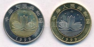 Makaó 1999. 10Y "A Makaói Különleges Közigazgatási Terület alapítása - Régi városkép" + 10...