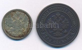 Orosz Birodalom 1863. 15k Ag + 1903 3k Cu T:2,2-
Russian Empire 1863. 15 Kopecks Ag + 1903. 3 Kopec...