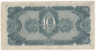 Szovjetunió 1937. 10Ch T:III Soviet Union 1937. 10 Chervontsev C:F Krause P#205
