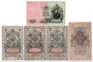 Orosz Birodalom 1912-1917. (1909) 5R Szign.: Shipov (3x) + 10R Szign.: Shipov + 25R Szign.:Shipov T:...