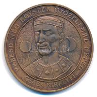 DN Székelyudvarhely - A székely főváros / Csaba királyfi kétoldalas bronz emlékérem (42,5mm) T:AU patina
