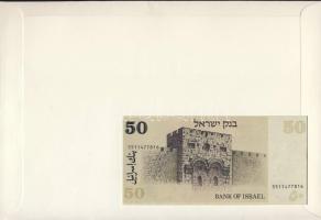 Izrael 1978. 50L dekoratív, nagyalakú bélyeges, bankjegyes borítékon T:I