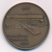 Kiss Sándor (1925-1999) 1984. "Szombathelyi Képtárépítő Egyesület / Derkovits Gyula" kétol...