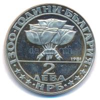 Bulgária 1981. 2L Cu-Ni "Bulgária 1300 éves - Szocialista Mozgalom" T:UNC (PP) ujjlenyomat...