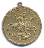 DN Sárkányölő Szent György kétoldalas bronz emlékérem füllel (27mm) T:XF