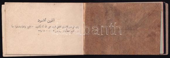 cca 1880 Arab nyelvű 5 db színes lapot (arany, vörös, fekete, zöld, sárga és lapok színeit a Koránbó...