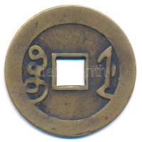 Kínai Császárság ~19. század 1C sárgaréz modern replikája T:XF
Chinese Empire ~19th Century 1 Cash ...