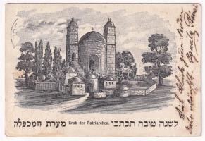 1905 Grab der Patriarchen - Héber nyelvű felirat, Müller Izráel németbólyi zsidó úrnak küldött levél (Rb)