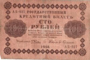 Oroszország 1918. 25R, 100R, 250R T:II/III,III