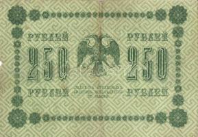 Oroszország 1918. 25R, 100R, 250R T:II/III,III