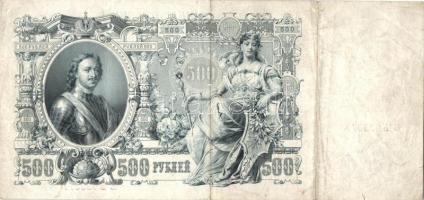 Oroszország 1912. 500R T:II-/III