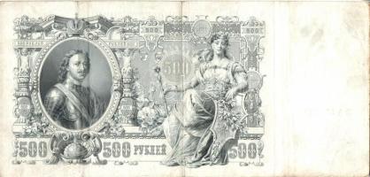 Oroszország 1912. 500R T:II-/III