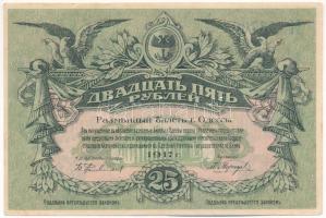Orosz Polgárháború / Ukrajna és Krím / Odessza 1917. 25R T:XF,VF Russian Civil War / Ukraine and Crimea / Odessa 1917. 25 Rubles C:XF,VF