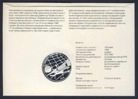 Bulgária 1994. 500L Ag "Labdarúgó VB" érmés borítékon alkalmi bélyegzős bélyeggel, hátolda...