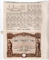 Budapest 1886. "Egyházi Műemlék Alap" sorsjegykölcsön 5Ft-ról a lipótvárosi bazilika felép...