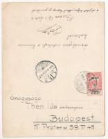 1915 Ada Kaleh, Magyar-román-szerb határ. 2-részes hajtatlan panorámalap / Hungarian-Romanian-Serbia...